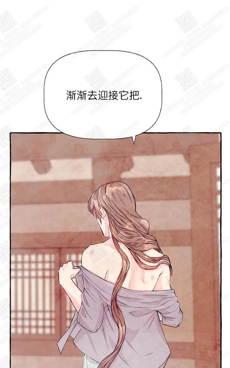 《何陆传》漫画最新章节 第10话 免费下拉式在线观看章节第【78】张图片