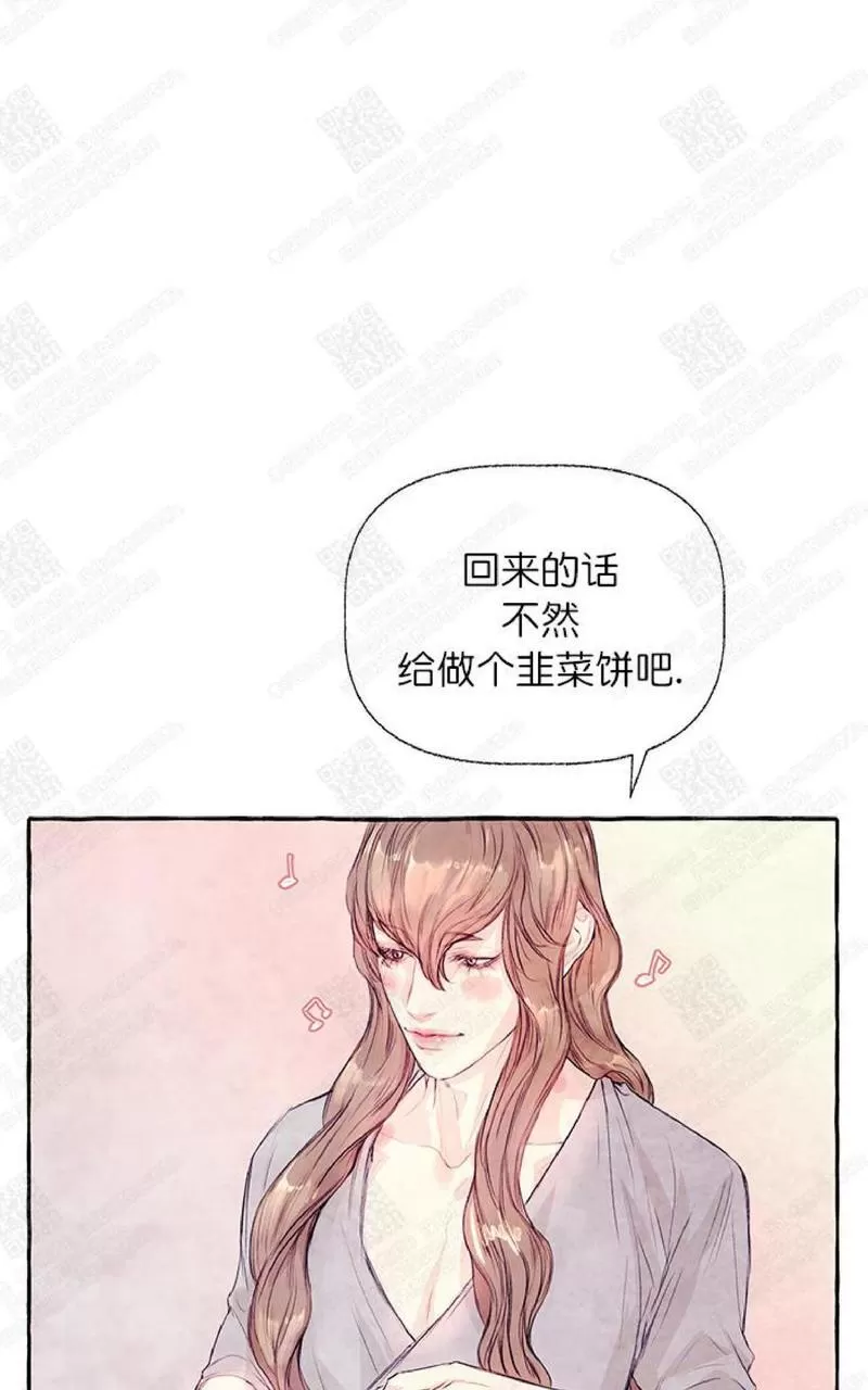 《何陆传》漫画最新章节 第10话 免费下拉式在线观看章节第【80】张图片