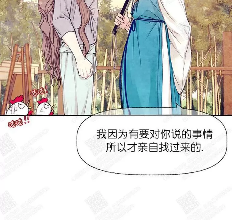 《何陆传》漫画最新章节 第10话 免费下拉式在线观看章节第【96】张图片