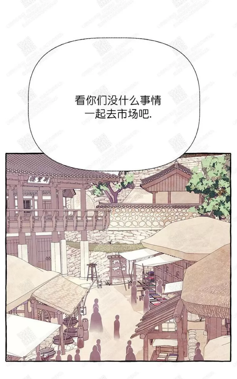 《何陆传》漫画最新章节 第9话 免费下拉式在线观看章节第【16】张图片