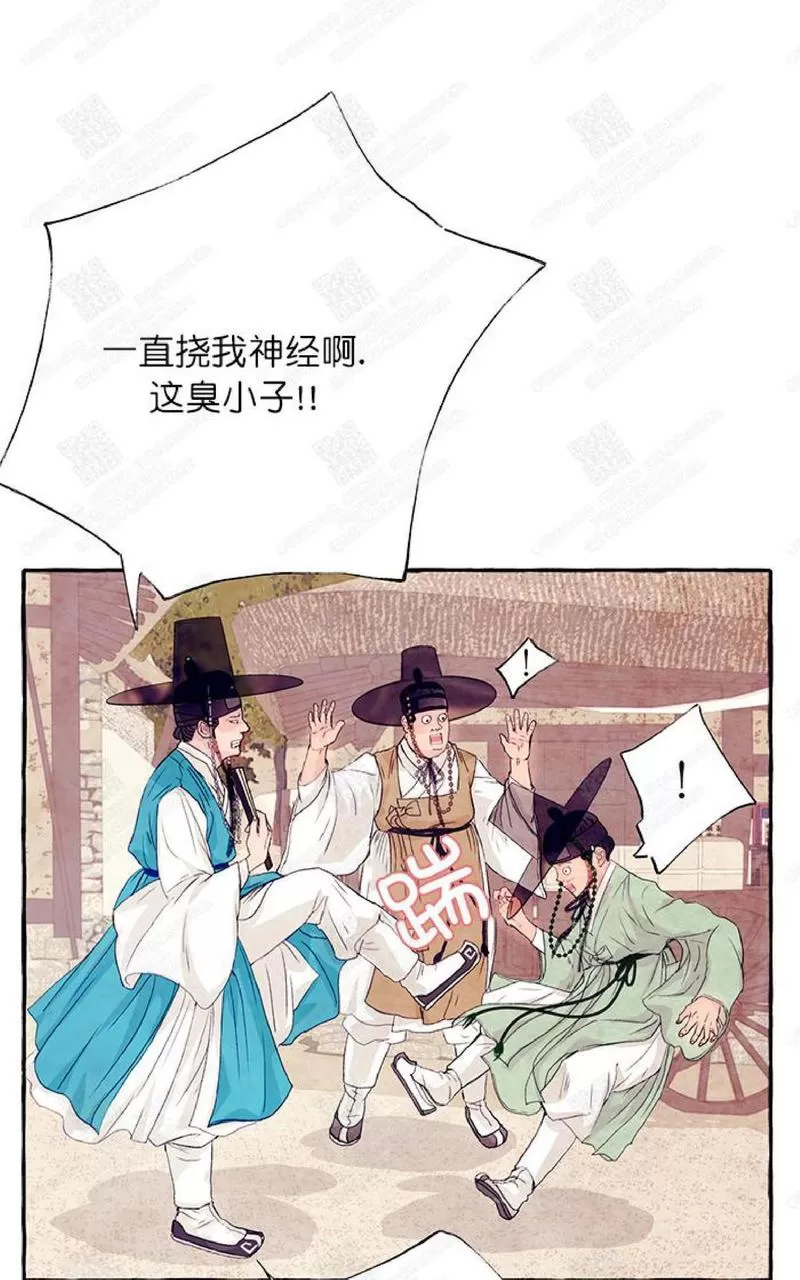 《何陆传》漫画最新章节 第9话 免费下拉式在线观看章节第【38】张图片