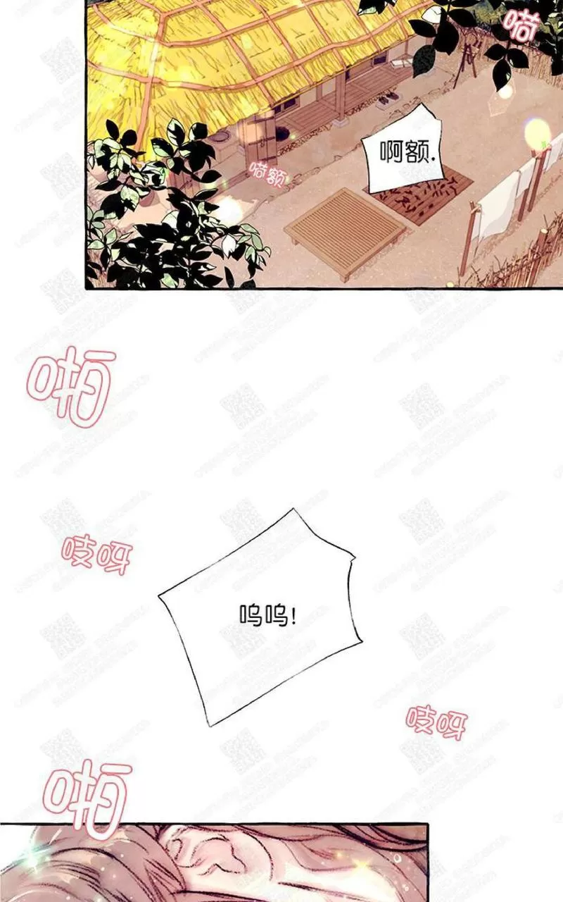 《何陆传》漫画最新章节 第9话 免费下拉式在线观看章节第【49】张图片