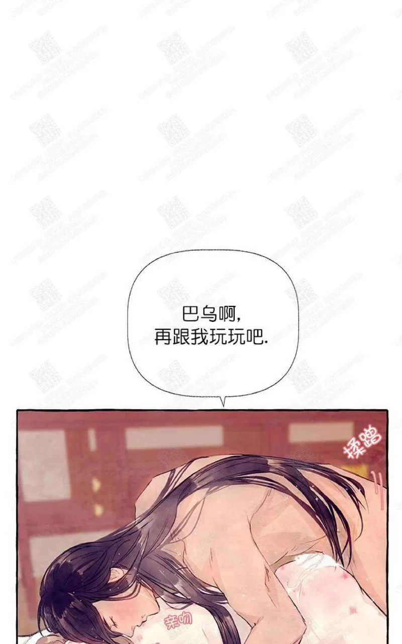 《何陆传》漫画最新章节 第9话 免费下拉式在线观看章节第【54】张图片