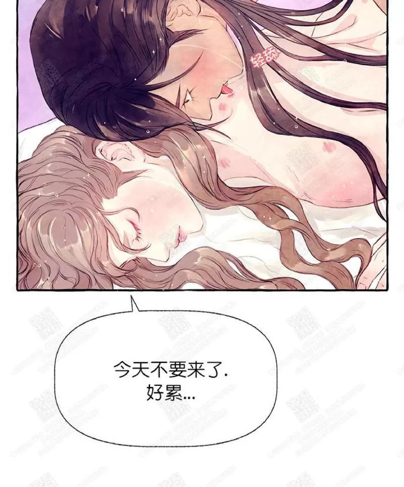 《何陆传》漫画最新章节 第9话 免费下拉式在线观看章节第【56】张图片