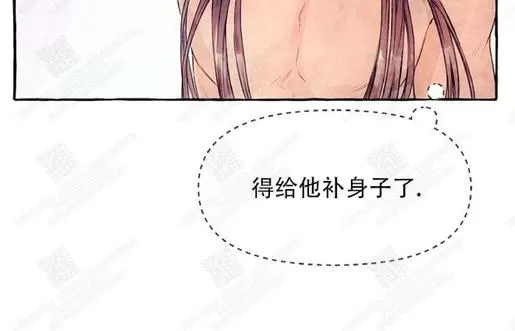 《何陆传》漫画最新章节 第9话 免费下拉式在线观看章节第【59】张图片