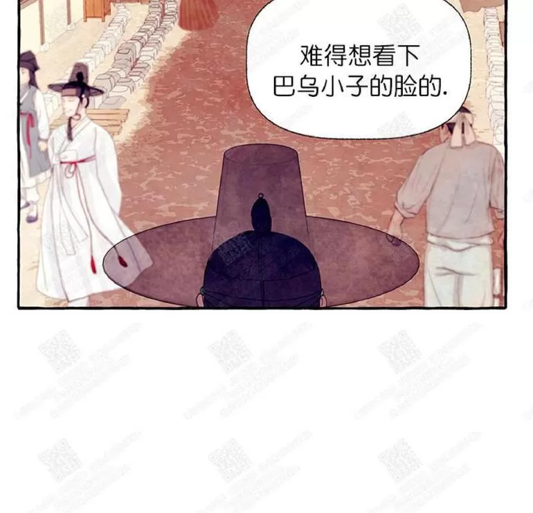 《何陆传》漫画最新章节 第9话 免费下拉式在线观看章节第【61】张图片