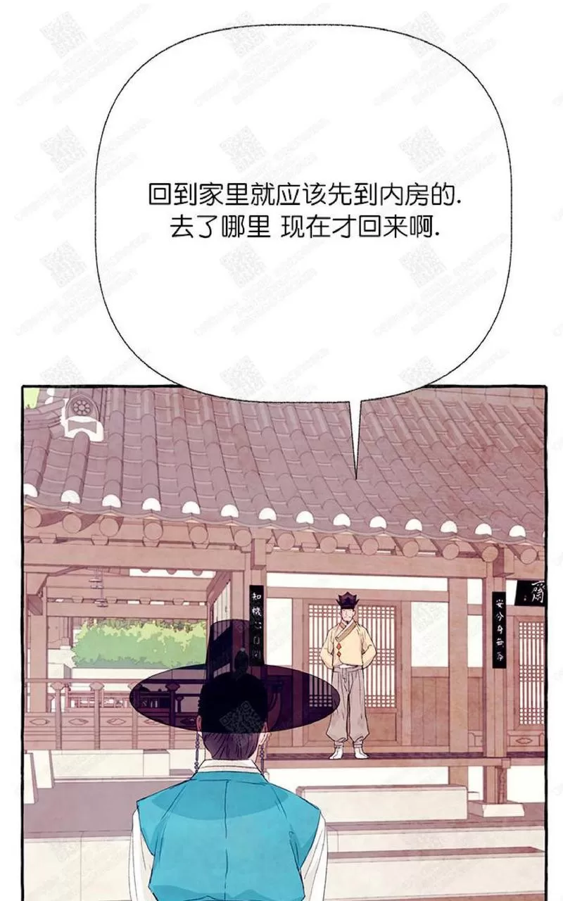 《何陆传》漫画最新章节 第9话 免费下拉式在线观看章节第【67】张图片