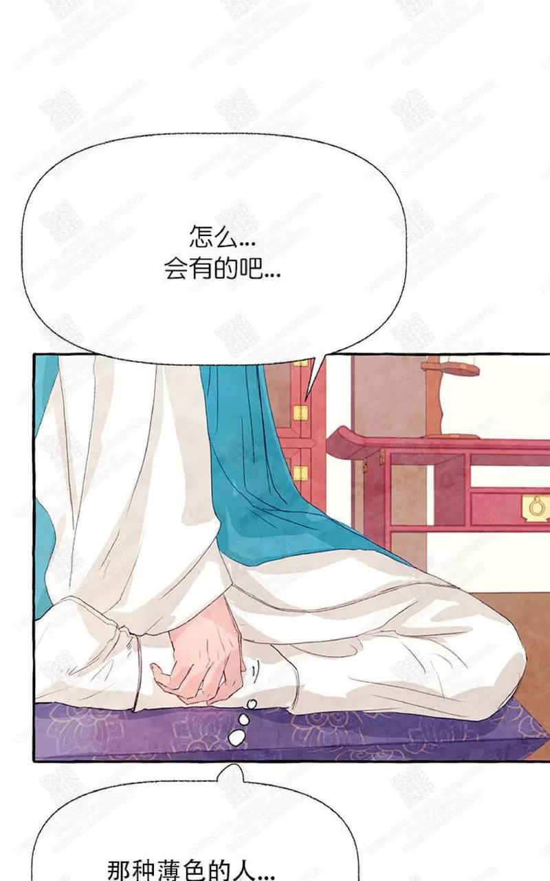 《何陆传》漫画最新章节 第9话 免费下拉式在线观看章节第【83】张图片