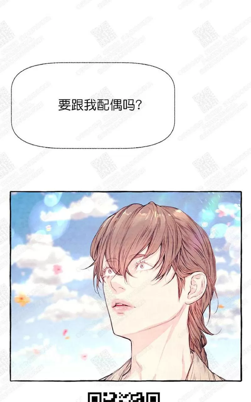 《何陆传》漫画最新章节 第7话 免费下拉式在线观看章节第【1】张图片