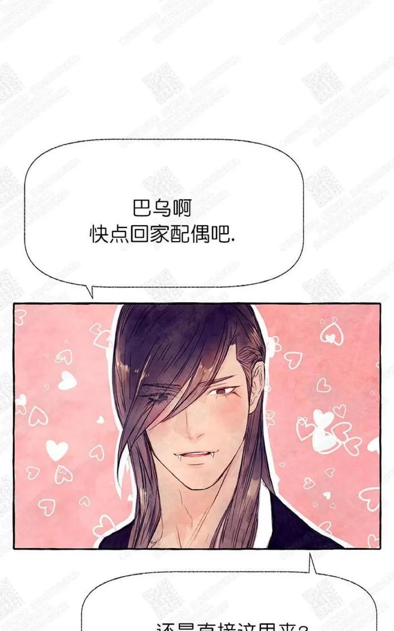 《何陆传》漫画最新章节 第7话 免费下拉式在线观看章节第【18】张图片