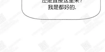 《何陆传》漫画最新章节 第7话 免费下拉式在线观看章节第【19】张图片