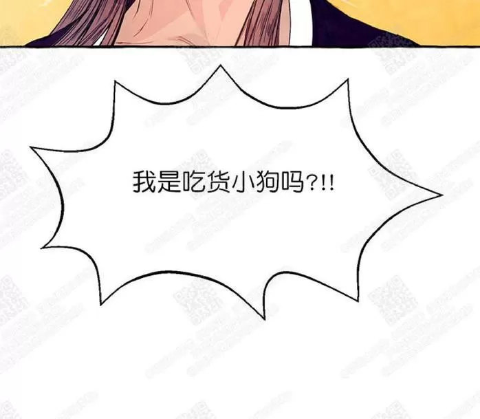 《何陆传》漫画最新章节 第7话 免费下拉式在线观看章节第【23】张图片