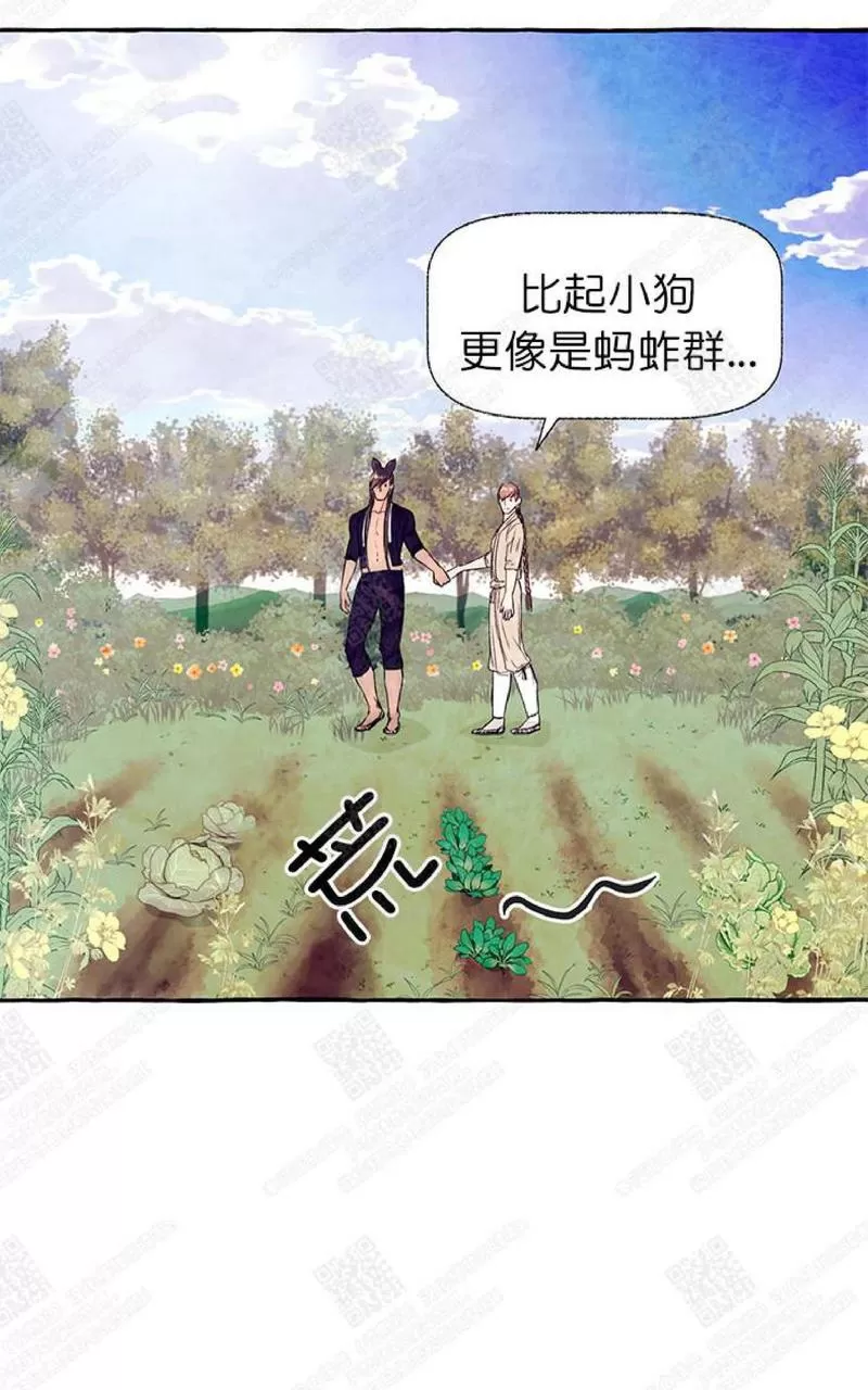 《何陆传》漫画最新章节 第7话 免费下拉式在线观看章节第【26】张图片