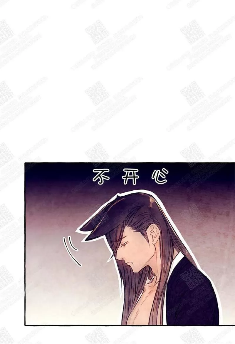 《何陆传》漫画最新章节 第7话 免费下拉式在线观看章节第【27】张图片