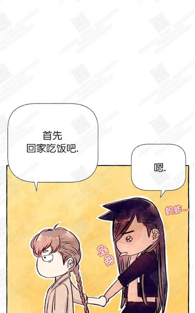 《何陆传》漫画最新章节 第7话 免费下拉式在线观看章节第【28】张图片