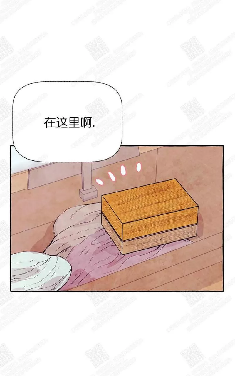 《何陆传》漫画最新章节 第7话 免费下拉式在线观看章节第【41】张图片