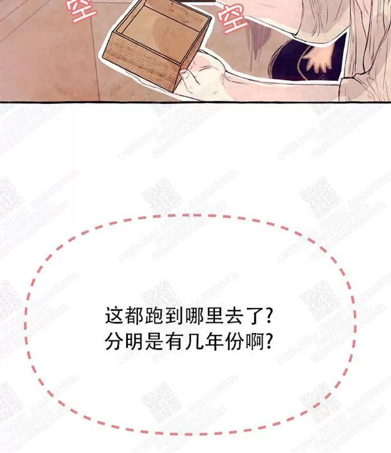 《何陆传》漫画最新章节 第7话 免费下拉式在线观看章节第【44】张图片