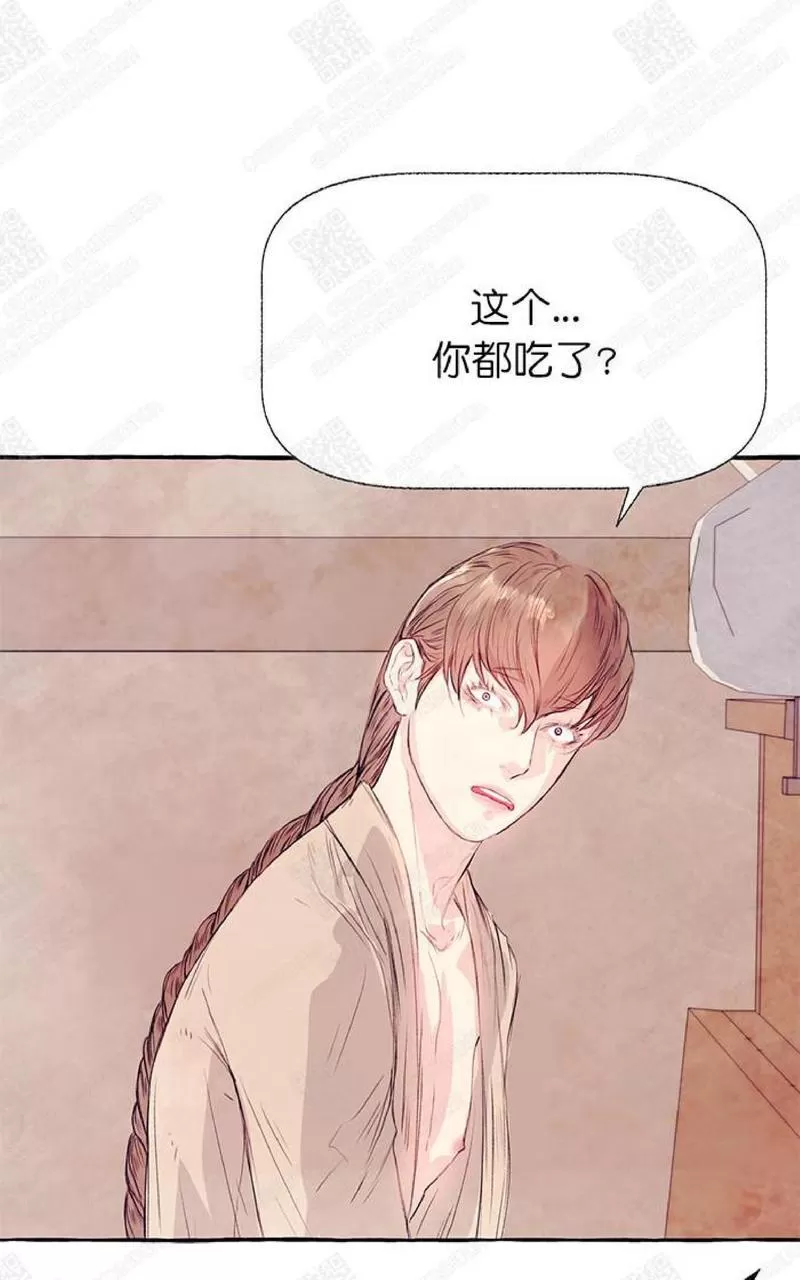 《何陆传》漫画最新章节 第7话 免费下拉式在线观看章节第【47】张图片