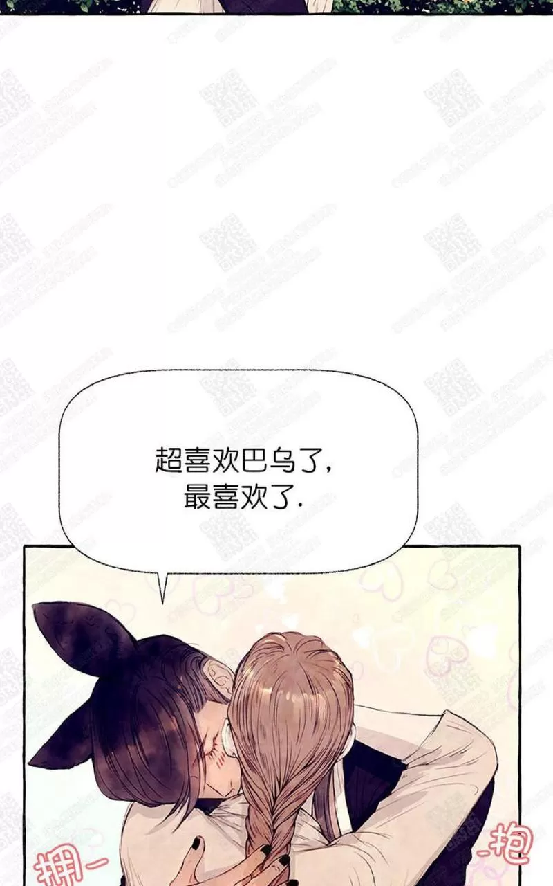 《何陆传》漫画最新章节 第7话 免费下拉式在线观看章节第【5】张图片