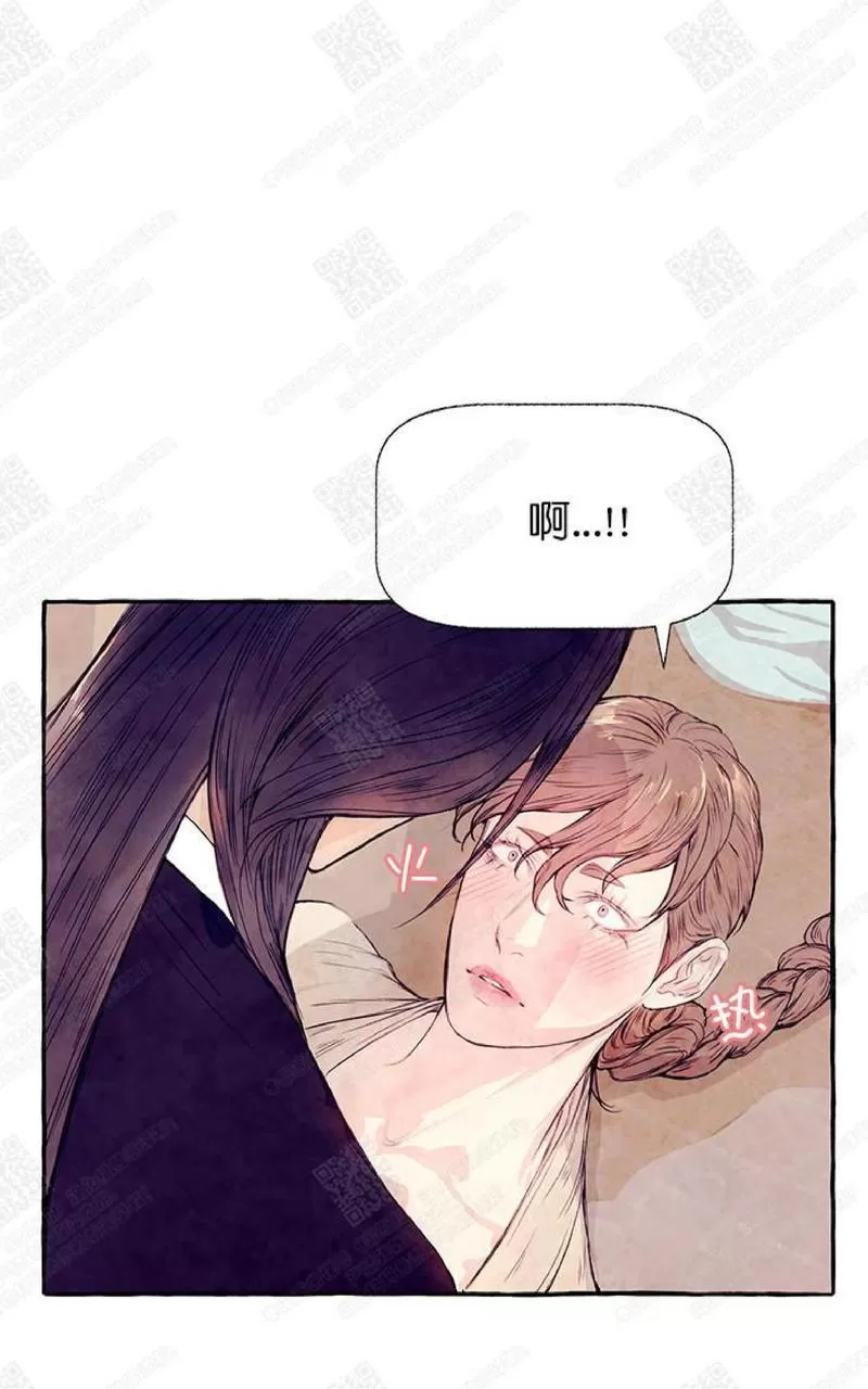 《何陆传》漫画最新章节 第7话 免费下拉式在线观看章节第【54】张图片