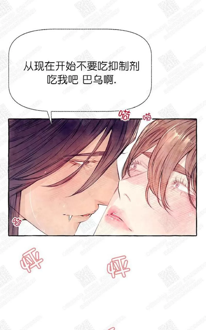 《何陆传》漫画最新章节 第7话 免费下拉式在线观看章节第【63】张图片