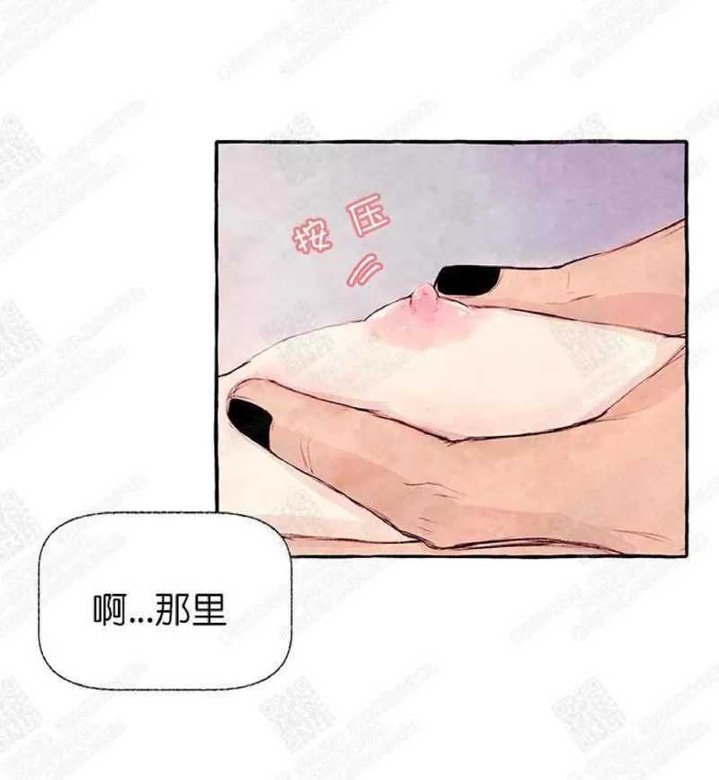 《何陆传》漫画最新章节 第7话 免费下拉式在线观看章节第【68】张图片