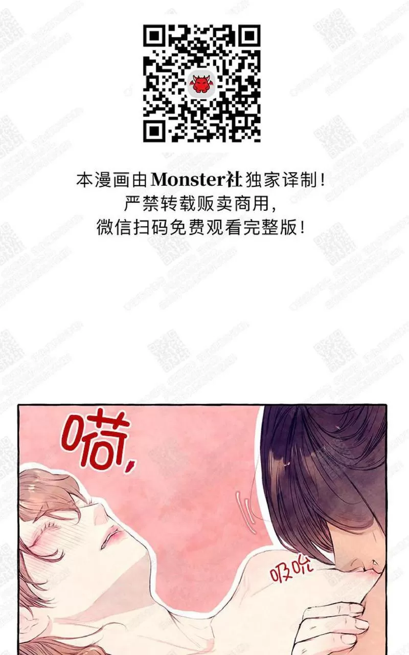 《何陆传》漫画最新章节 第7话 免费下拉式在线观看章节第【70】张图片