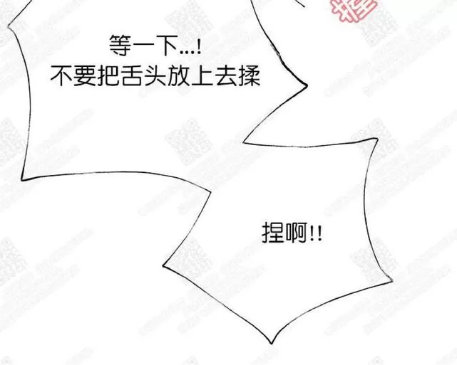 《何陆传》漫画最新章节 第7话 免费下拉式在线观看章节第【82】张图片