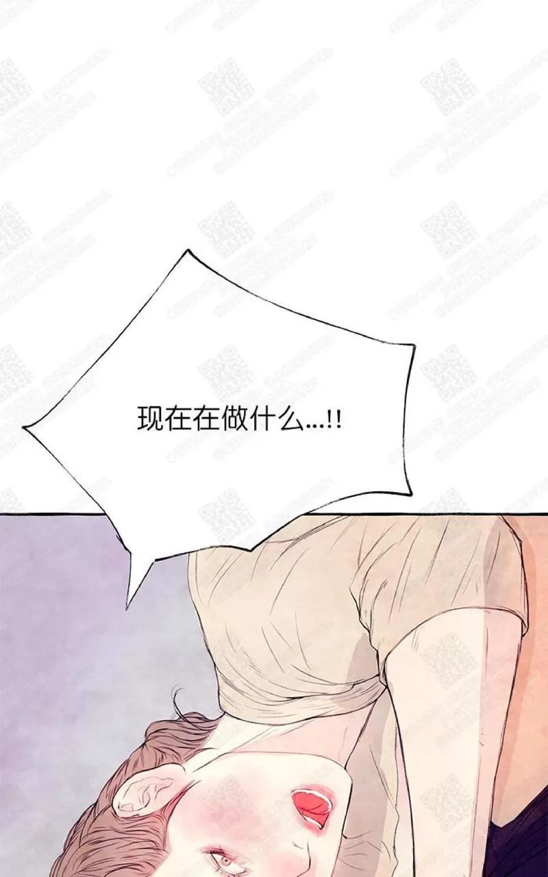 《何陆传》漫画最新章节 第7话 免费下拉式在线观看章节第【93】张图片