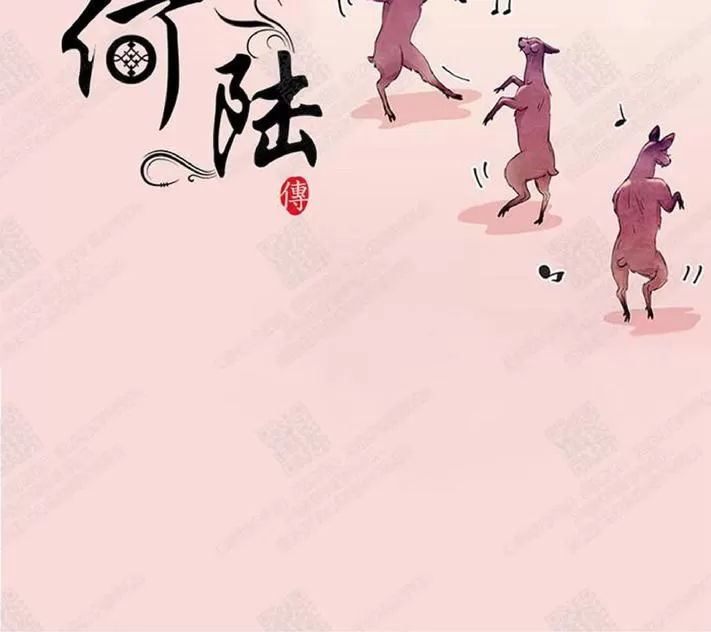 《何陆传》漫画最新章节 第7话 免费下拉式在线观看章节第【95】张图片