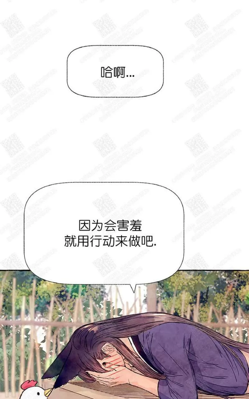 《何陆传》漫画最新章节 第6话 免费下拉式在线观看章节第【12】张图片