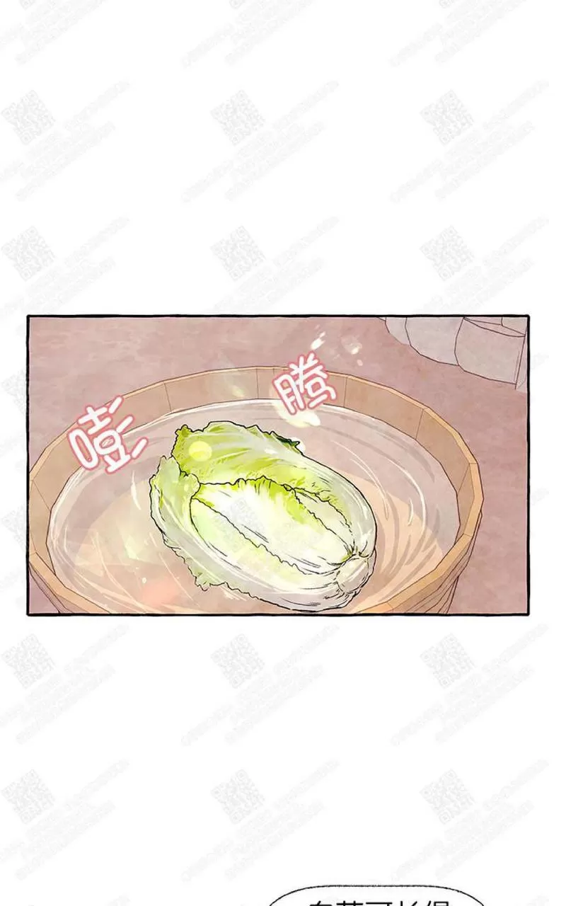 《何陆传》漫画最新章节 第6话 免费下拉式在线观看章节第【49】张图片