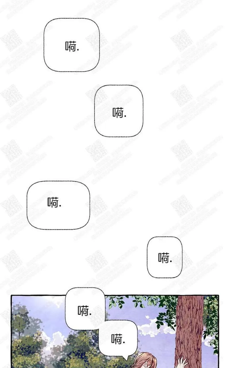 《何陆传》漫画最新章节 第6话 免费下拉式在线观看章节第【60】张图片