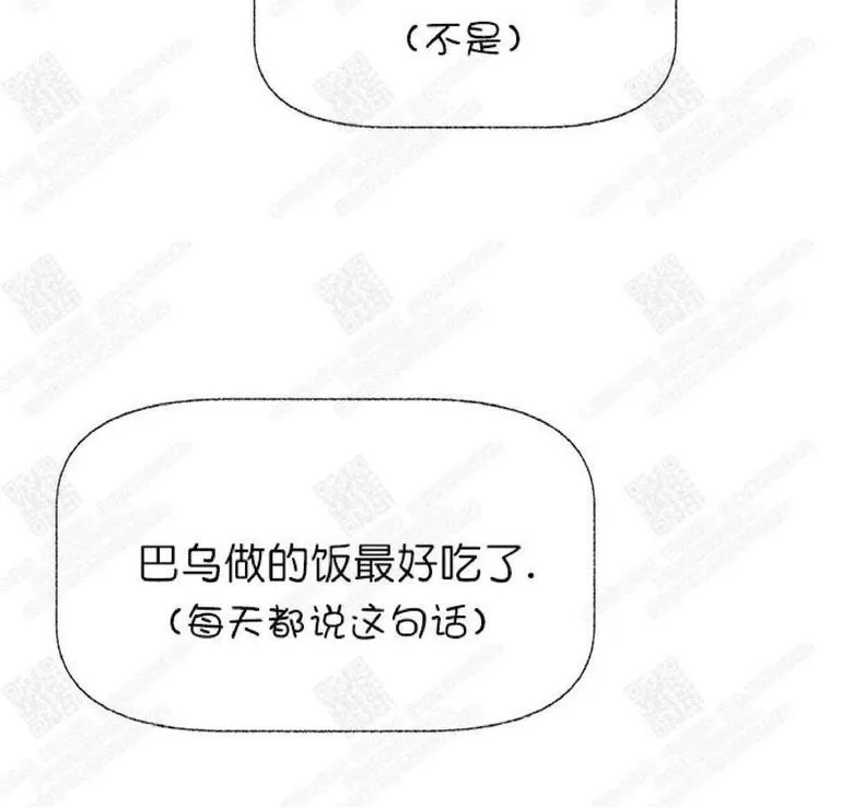 《何陆传》漫画最新章节 第6话 免费下拉式在线观看章节第【8】张图片