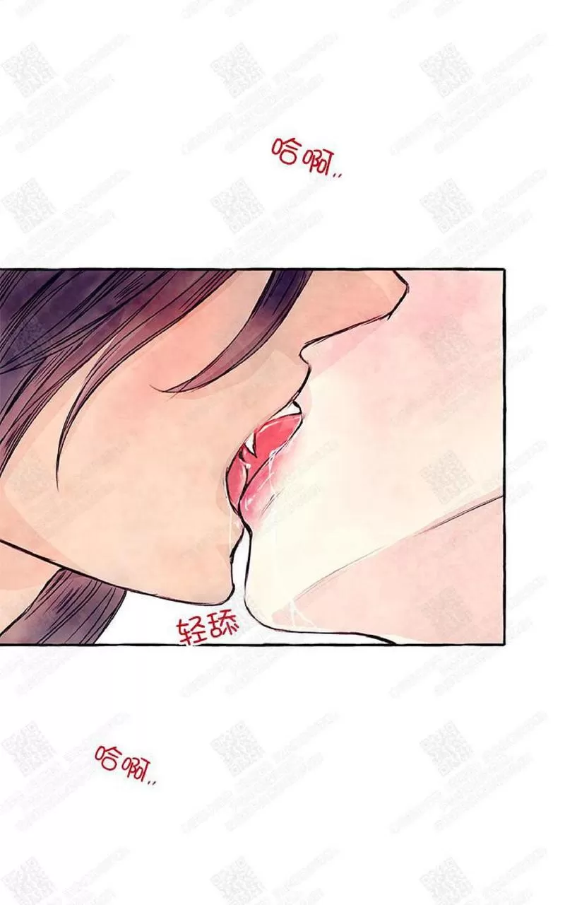 《何陆传》漫画最新章节 第6话 免费下拉式在线观看章节第【86】张图片