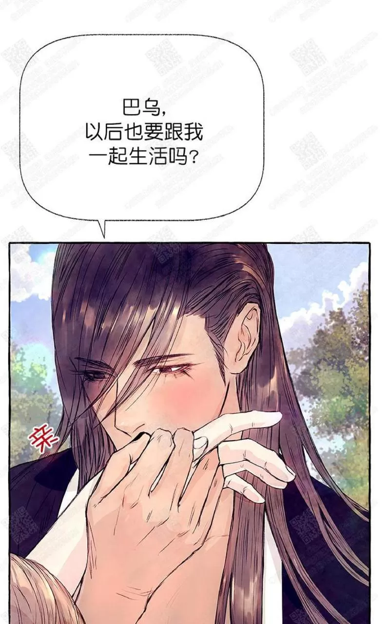 《何陆传》漫画最新章节 第6话 免费下拉式在线观看章节第【92】张图片