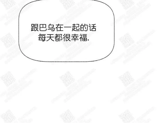 《何陆传》漫画最新章节 第6话 免费下拉式在线观看章节第【95】张图片