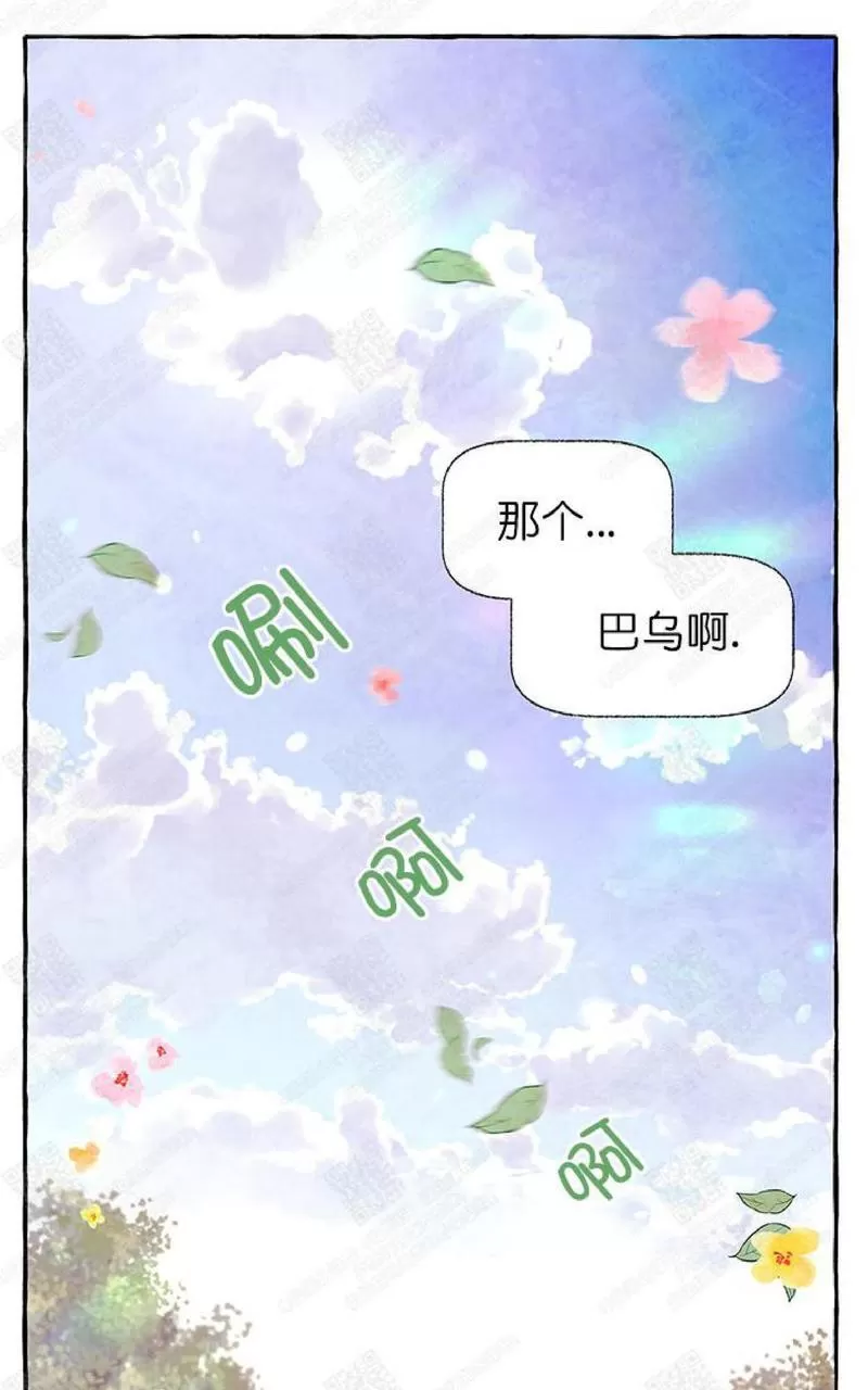 《何陆传》漫画最新章节 第6话 免费下拉式在线观看章节第【96】张图片