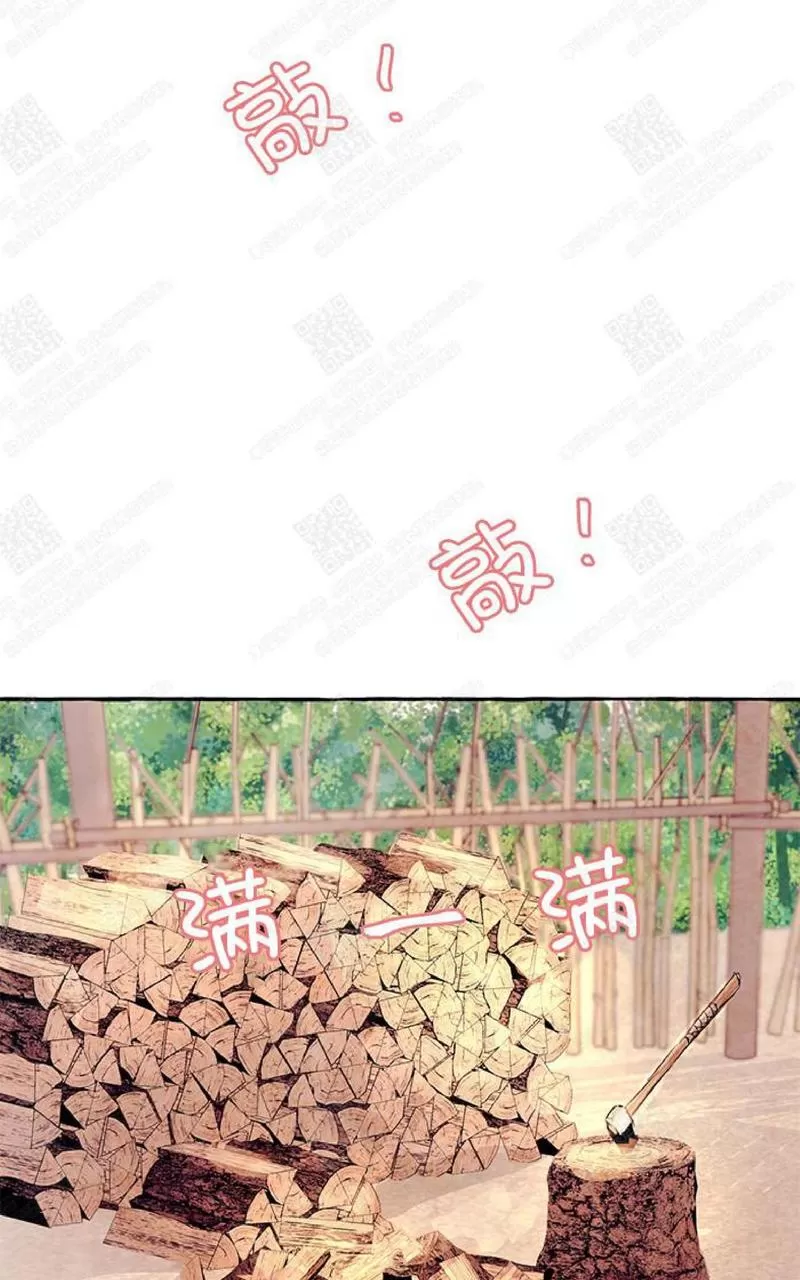 《何陆传》漫画最新章节 第5话 免费下拉式在线观看章节第【13】张图片