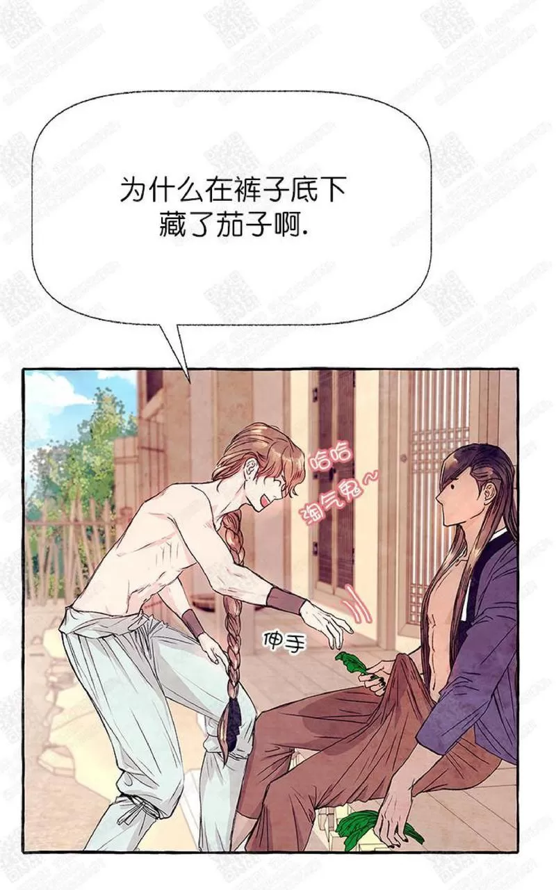 《何陆传》漫画最新章节 第5话 免费下拉式在线观看章节第【31】张图片