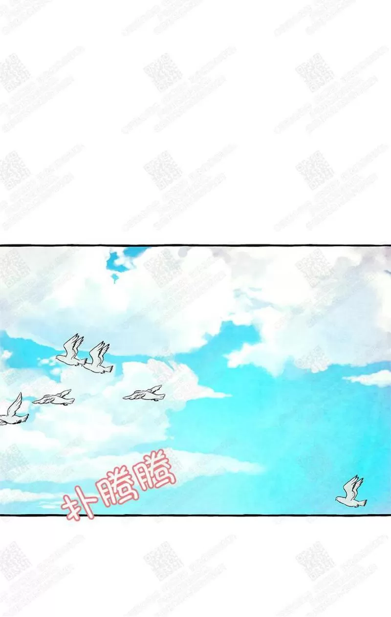 《何陆传》漫画最新章节 第5话 免费下拉式在线观看章节第【39】张图片