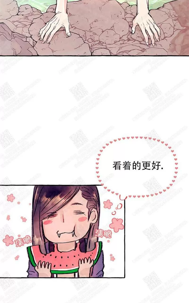 《何陆传》漫画最新章节 第5话 免费下拉式在线观看章节第【46】张图片