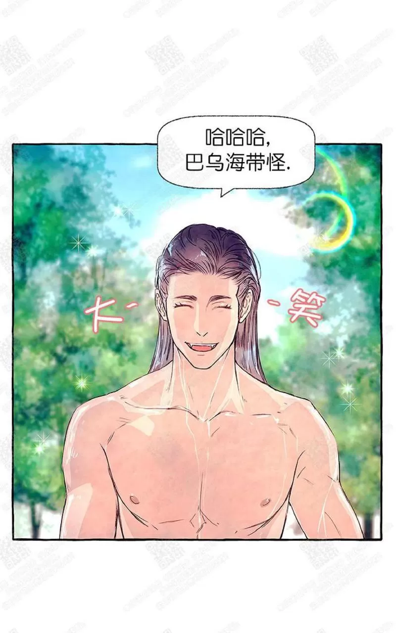 《何陆传》漫画最新章节 第5话 免费下拉式在线观看章节第【61】张图片