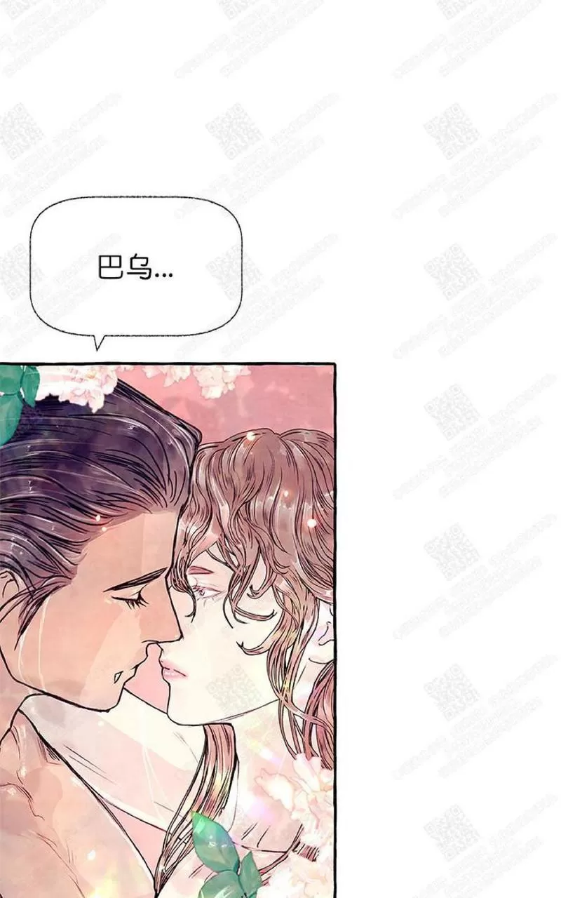 《何陆传》漫画最新章节 第5话 免费下拉式在线观看章节第【68】张图片