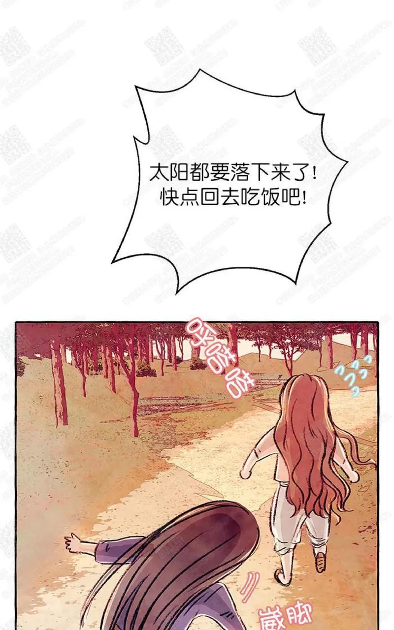 《何陆传》漫画最新章节 第5话 免费下拉式在线观看章节第【82】张图片