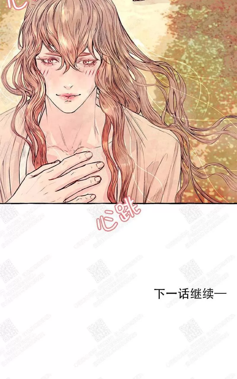 《何陆传》漫画最新章节 第5话 免费下拉式在线观看章节第【85】张图片