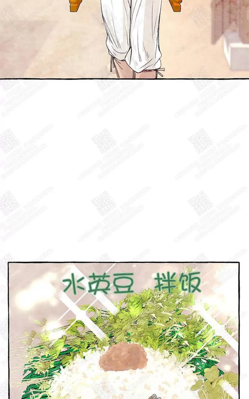 《何陆传》漫画最新章节 第4话 免费下拉式在线观看章节第【11】张图片