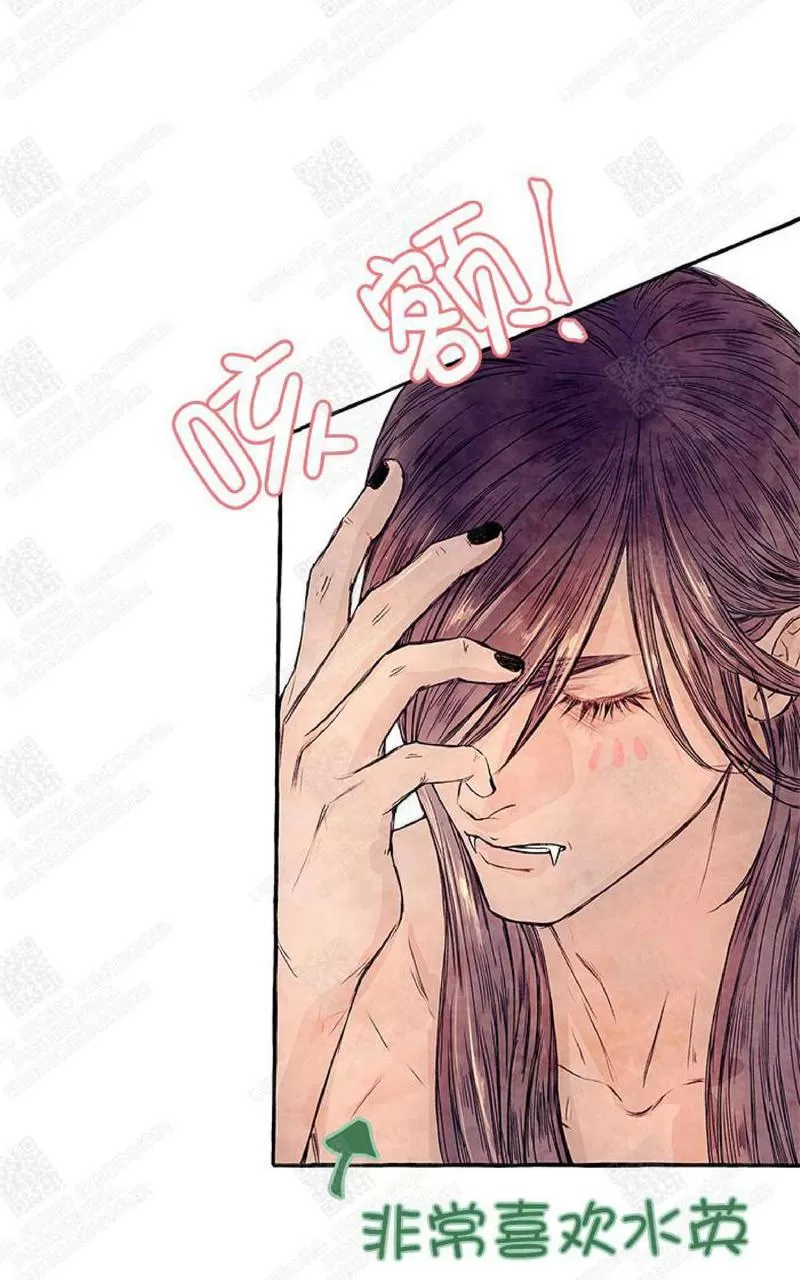 《何陆传》漫画最新章节 第4话 免费下拉式在线观看章节第【13】张图片