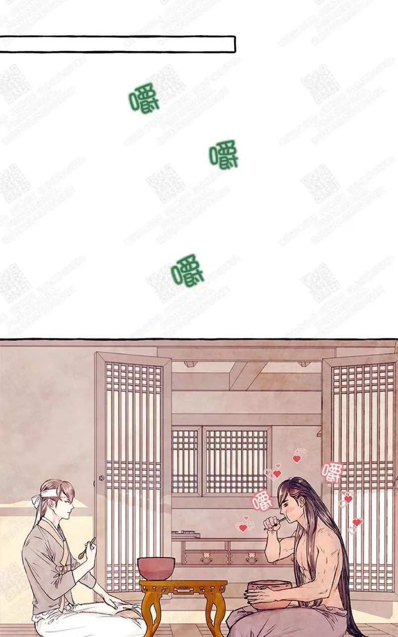 《何陆传》漫画最新章节 第4话 免费下拉式在线观看章节第【16】张图片