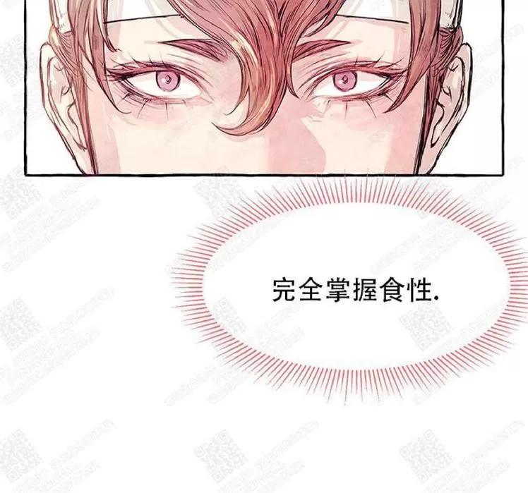 《何陆传》漫画最新章节 第4话 免费下拉式在线观看章节第【19】张图片